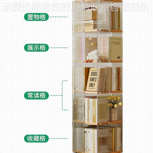 360度旋转架透明G763儿童绘本收生纳架落地置书物架家简易学小书