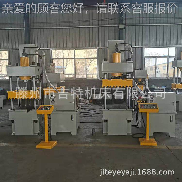 20吨三梁柱液YQ32-100压机 200吨压四机 200吨油0液压机,五金/工具,其他机械五金,淘宝优惠券,粉丝福利购,淘宝优惠卷