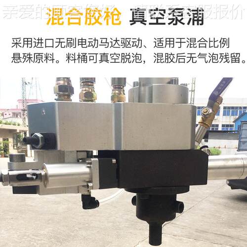 聚氨酯SC-FP300发弹泡设备压 低发泡 性体机浇注 东莞