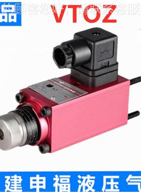 阿托斯AOUUTS维拓斯M压力继电器WAP-040压力O开关SMPA MA0P-80