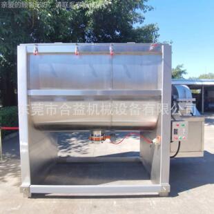 南钢宁拌食HY1500KG品搅拌木薯机粉卧式搅机不锈奶茶原料混合机