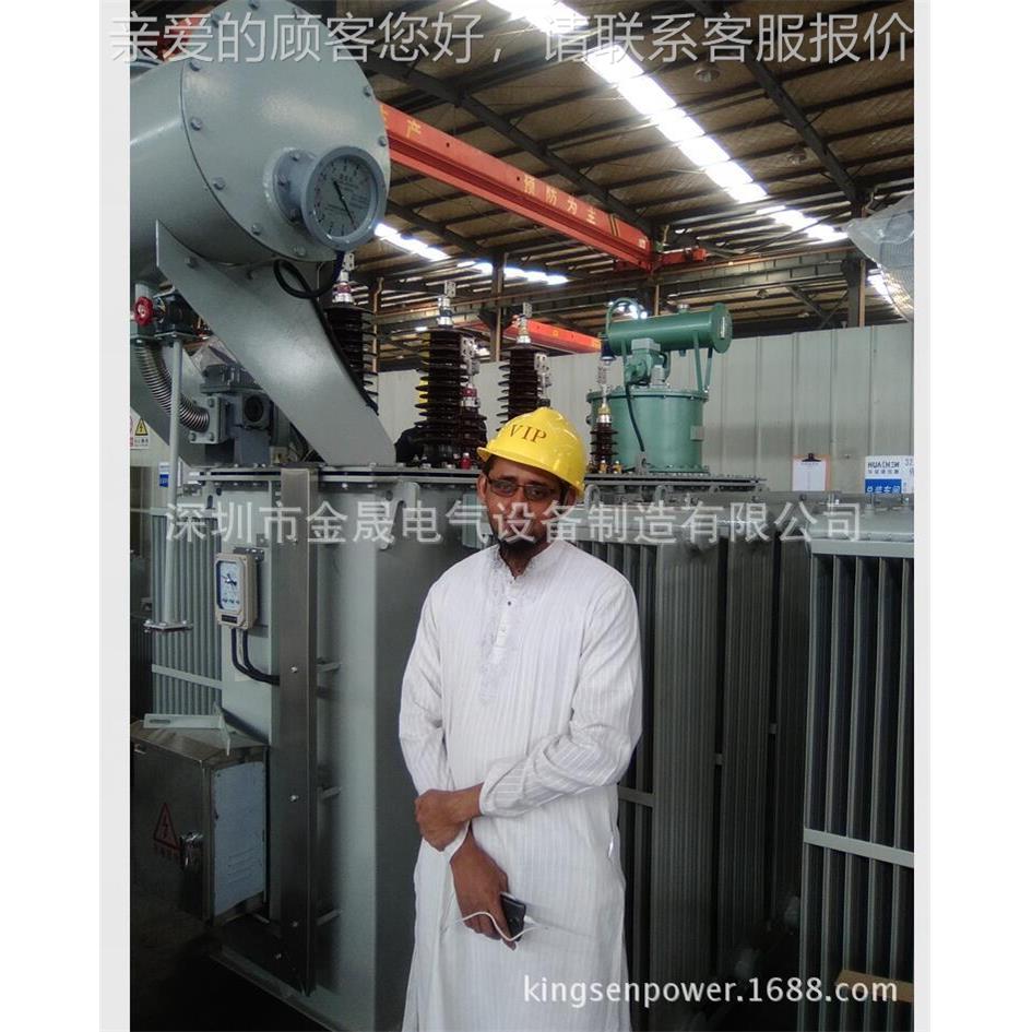 油式变压器 S11-M-3150VA铜10KV0.K4K 20K/V/0.4定S11-M-31制中东