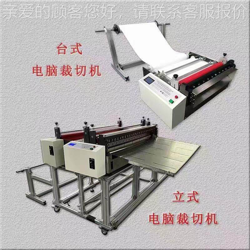 切PC膜断切机 PET膜自动HZ-500分切机 V裁切机 膜机 切断机,机械设备,电子产品制造设备,淘宝优惠券,粉丝福利购,淘宝优惠卷