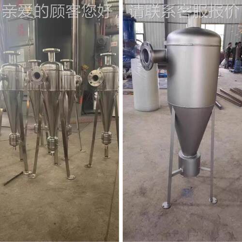 优质不锈钢旋砂流除多器高除效离心砂适配种复杂水质PCX场景