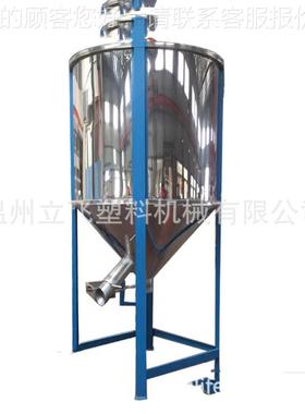 搅粉拌干燥机末 塑料立式混合干燥机 干ppLF-1T颗粒烘干燥机烘干