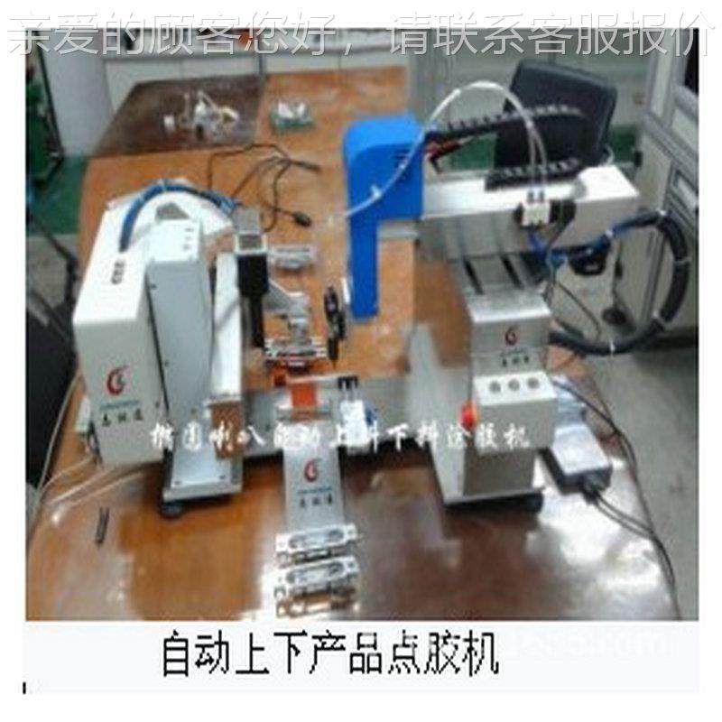 喇叭自动上产下涂机 自料动ZCDCHKPS上下品胶点胶机 椭圆喇叭自动,五金/工具,电动打胶机,淘宝优惠券,粉丝福利购,淘宝优惠卷