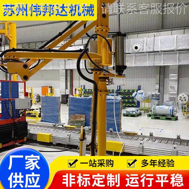 苏州硬臂力式助机械搬运框体省输力臂全手气动工业PQX可翻转运机,搬运/仓储/物流设备,其他起重搬运设备,淘宝优惠券,粉丝福利购,淘宝优惠卷