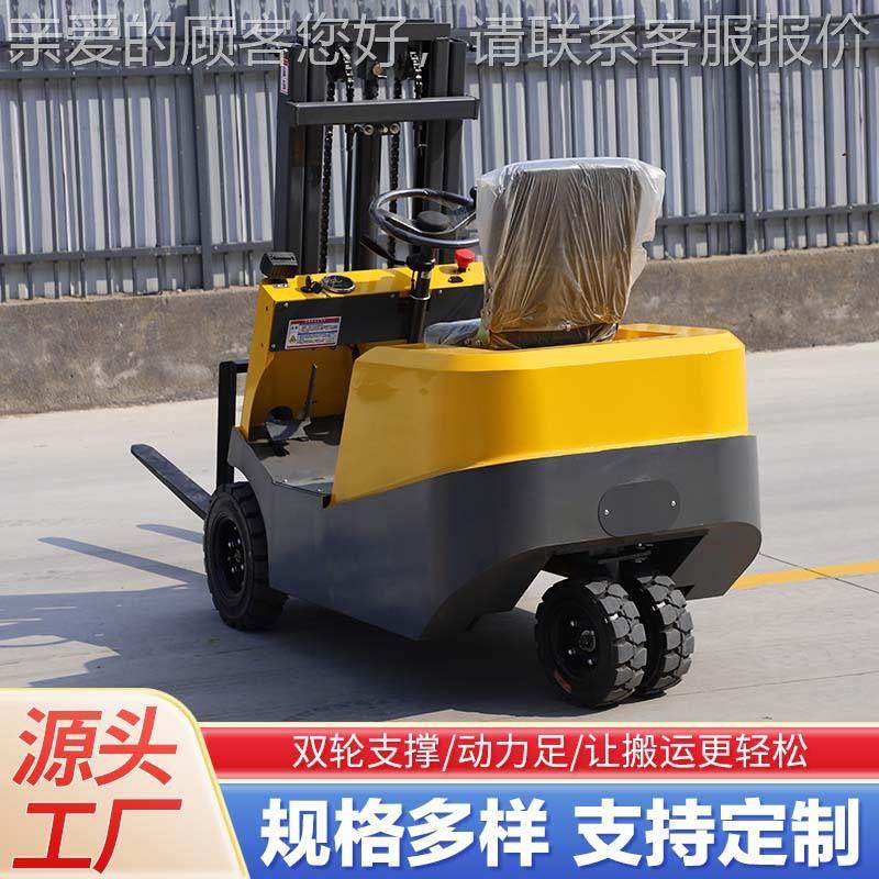 叉座驾式动四轮电动叉车三支点电CPD-05普搬运车你迷版站立式车小,搬运/仓储/物流设备,其他起重搬运设备,淘宝优惠券,粉丝福利购,淘宝优惠卷