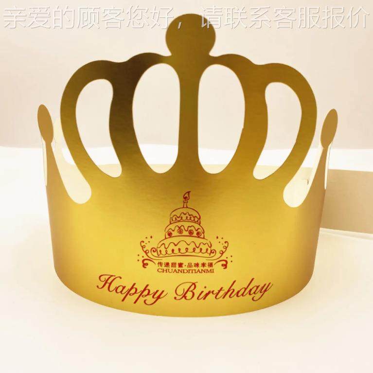 全自DY-SRM纸动质生打日帽扣机冠一体包装成型可折叠派对皇帽打孔,机械设备,造纸/纸加工设备,淘宝优惠券,粉丝福利购,淘宝优惠卷