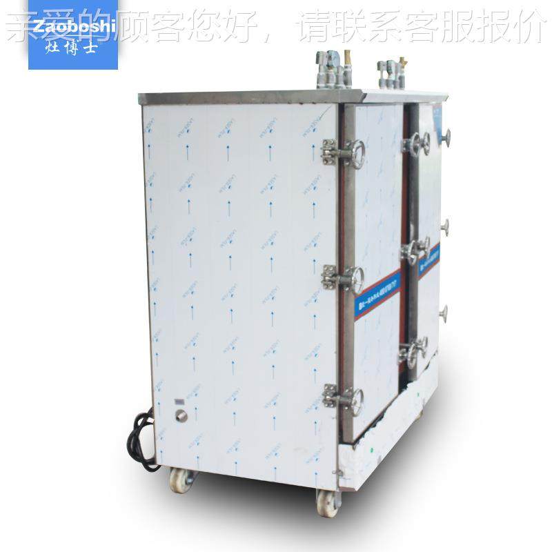 博高士智能高灶原蒸饭柜UDX 24盆压压蒸柜 节能蒸箱高蒸饭车海鲜,清洗/食品/商业设备,其他食品加工设备,淘宝优惠券,粉丝福利购,淘宝优惠卷