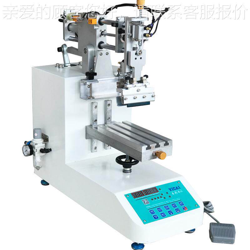 YICAI-15小型斜刮式丝印印具机 玩公仔筒笔唛头刷机