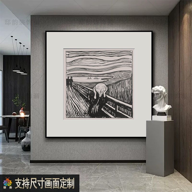 现代简约餐厅饭厅装饰画民宿酒店房间床头壁画正方形软装挂画定制图片