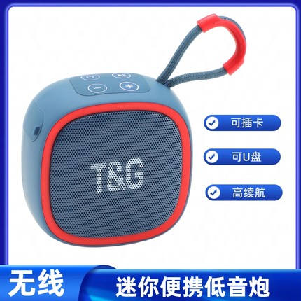 迷你无线蓝牙音箱户外便携式可插卡U盘低音炮type-c充电小巧音响