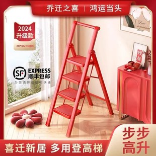 梯子家用折叠伸缩乔迁之喜折叠梯室内多功能加厚小型轻便人字梯