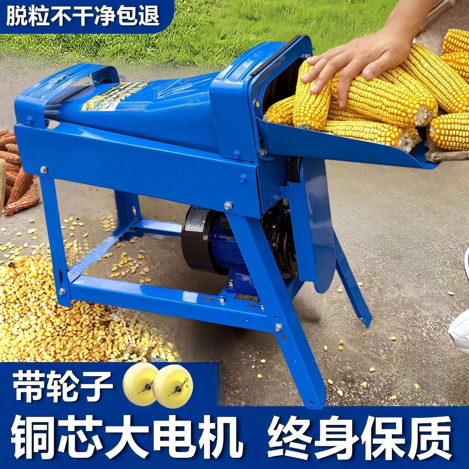 全自动玉米脱粒机家用加