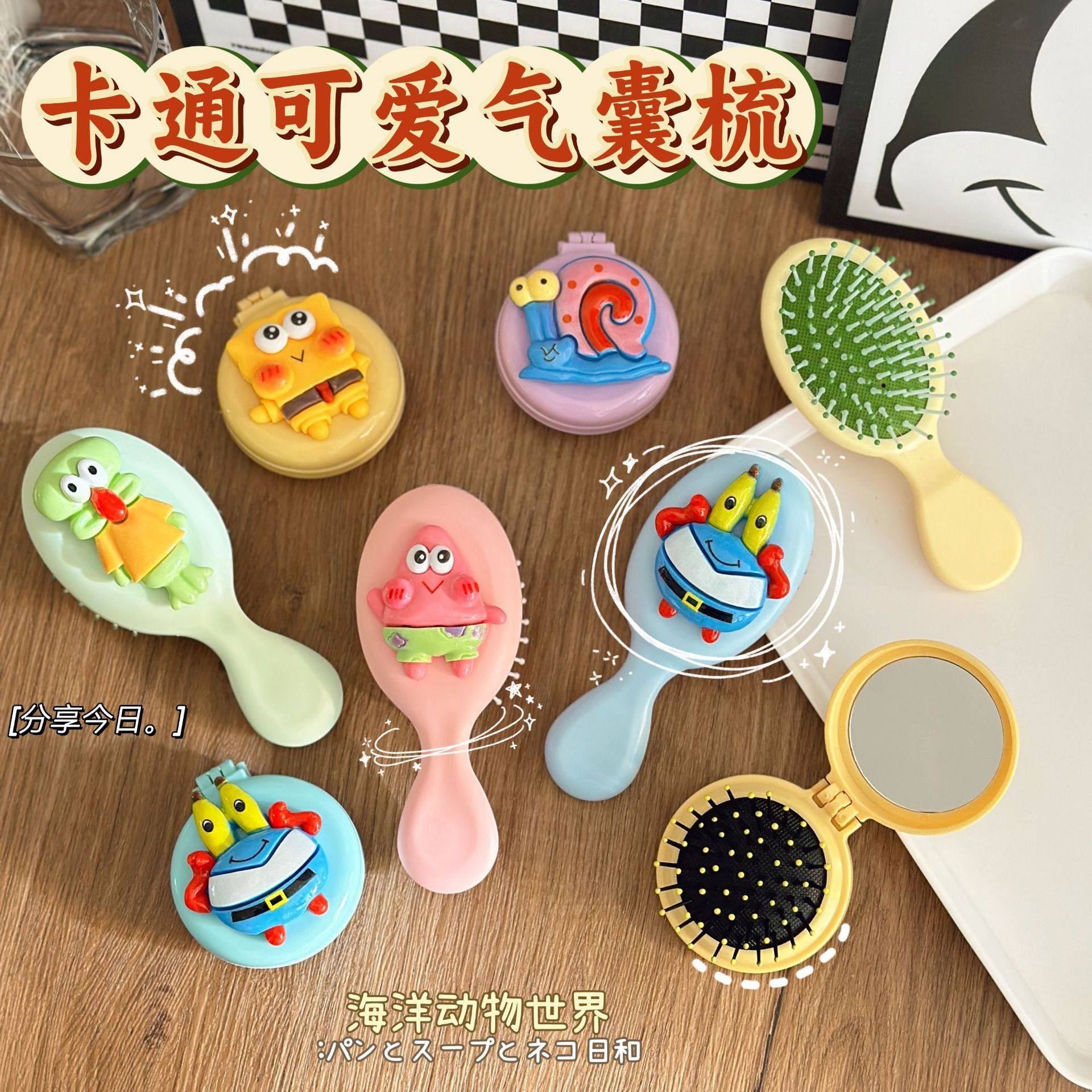 卡通折叠梳便携小巧气垫梳带镜一体式按摩梳可爱螃蟹迷你小梳子,家庭/个人清洁工具,梳子/化妆梳/按摩梳,淘宝优惠券,粉丝福利购,淘宝优惠卷