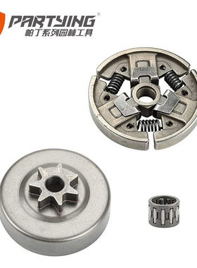 油锯配件MS290310390被动盘一体链轮离合器盘1127160205汽油锯