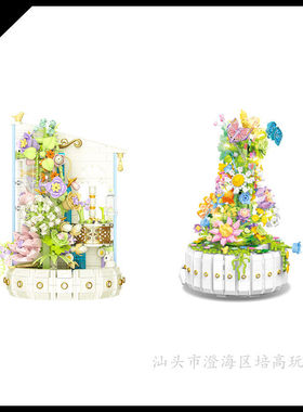 唯乐创想积木3003-6014繁花似锦水榭花开拼插装摆件益智玩具