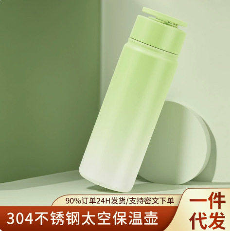 保温杯新款女生颜值公室户外便携304不锈钢大容量水杯,餐饮具,保冷/保温杯,淘宝优惠券,粉丝福利购,淘宝优惠卷