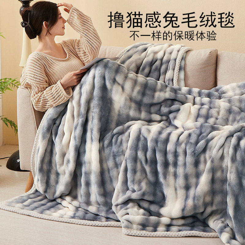 毛毯a类加厚牛奶绒 超柔兔毛绒毯托斯卡纳风毛毯公室午睡小被子,床上用品,休闲毯/毛毯/绒毯,淘宝优惠券,粉丝福利购,淘宝优惠卷