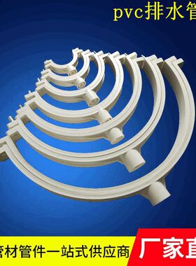 排水管卡吊卡PVC20507590110160315水管配件抱箍管夹墙卡下水管