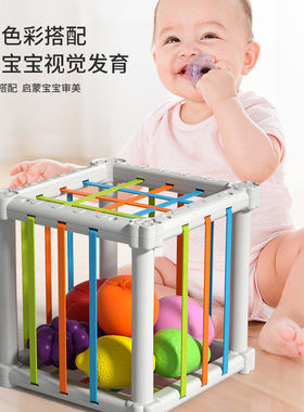 婴儿0一1岁手指精细玩具6个月以上六7益智8早教9幼多孔水果