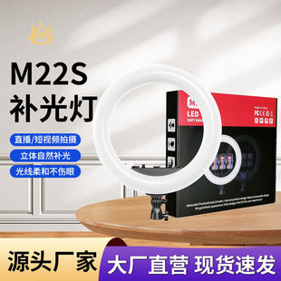 22寸相机补光灯led摄影灯自拍拍照美颜环形可调光直播环形灯