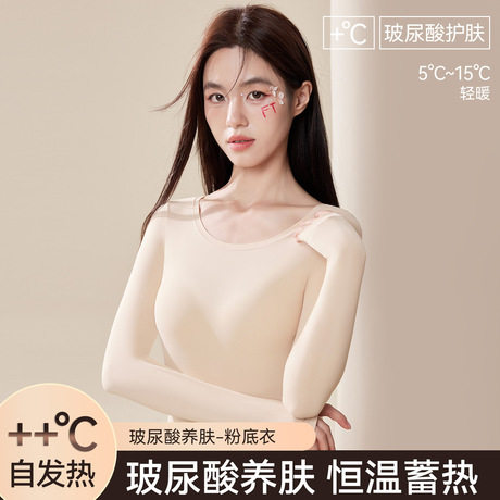 保暖内衣加绒加厚羊羔绒秋衣秋裤德绒无痕发热棉毛衫冬季05/7,女装/女士精品,棉衣/棉服,淘宝优惠券,粉丝福利购,淘宝优惠卷