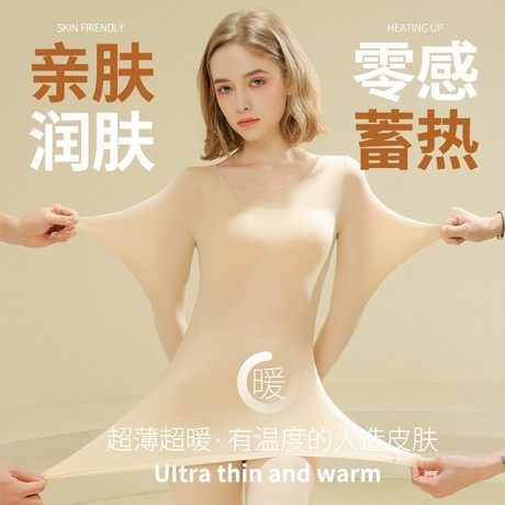 保暖内衣女士秋冬季羊绒蚕丝腈纶发热秋衣秋裤套装11.1/9,男装,针织衫/毛衣,淘宝优惠券,粉丝福利购,淘宝优惠卷