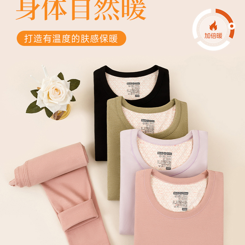 德绒秋衣秋裤男肤感暖姜贝贝绒加绒男士套装AB面膨绒女士保暖内衣