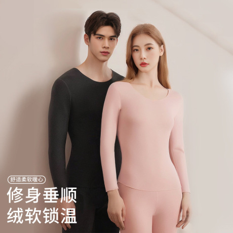 羊绒蚕丝保暖内衣女2025新款v领内搭打底衫加绒秋衣裤套装