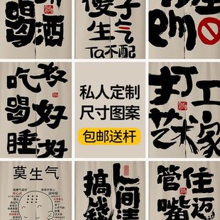 门帘隔断帘免打孔文字厨房卧室卫生间布帘遮挡帘布帘磁吸布艺帘子