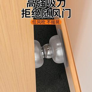 门阻门挡器防撞软胶金属短款 免打孔门吸新款 家用强磁静音门碰墙吸