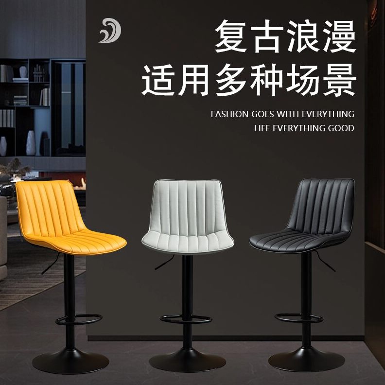 吧台椅现代简约升降旋转前台吧台凳子靠背轻奢家用高脚凳酒吧椅子
