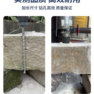 穿墙打孔钻头 迪跃加长十字冲击钻头 电锤打混凝土圆柄方柄转头