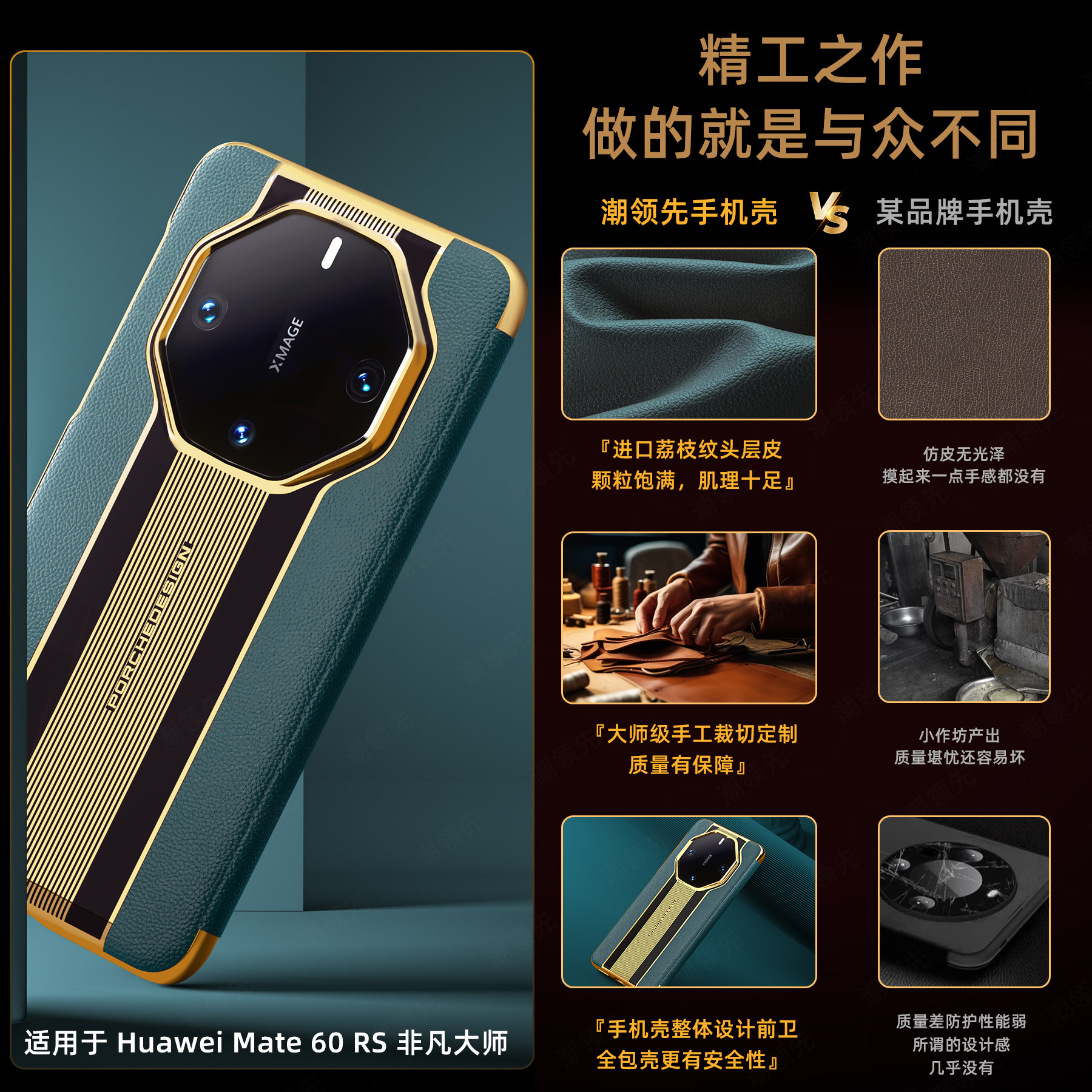 潮领先适用华为mate60rs手机壳保时捷新款轻奢翻盖真皮非凡大师RS全包防摔保护套60RS智能视窗rs皮套男款