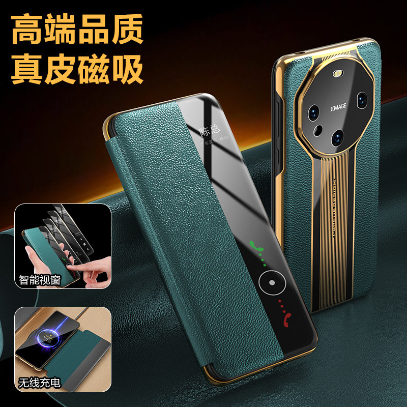 顺丰现货潮领先适用华为Mate60pro手机壳新款真皮翻盖Mate60智能视窗60por防摔保护套高级感男女士商务