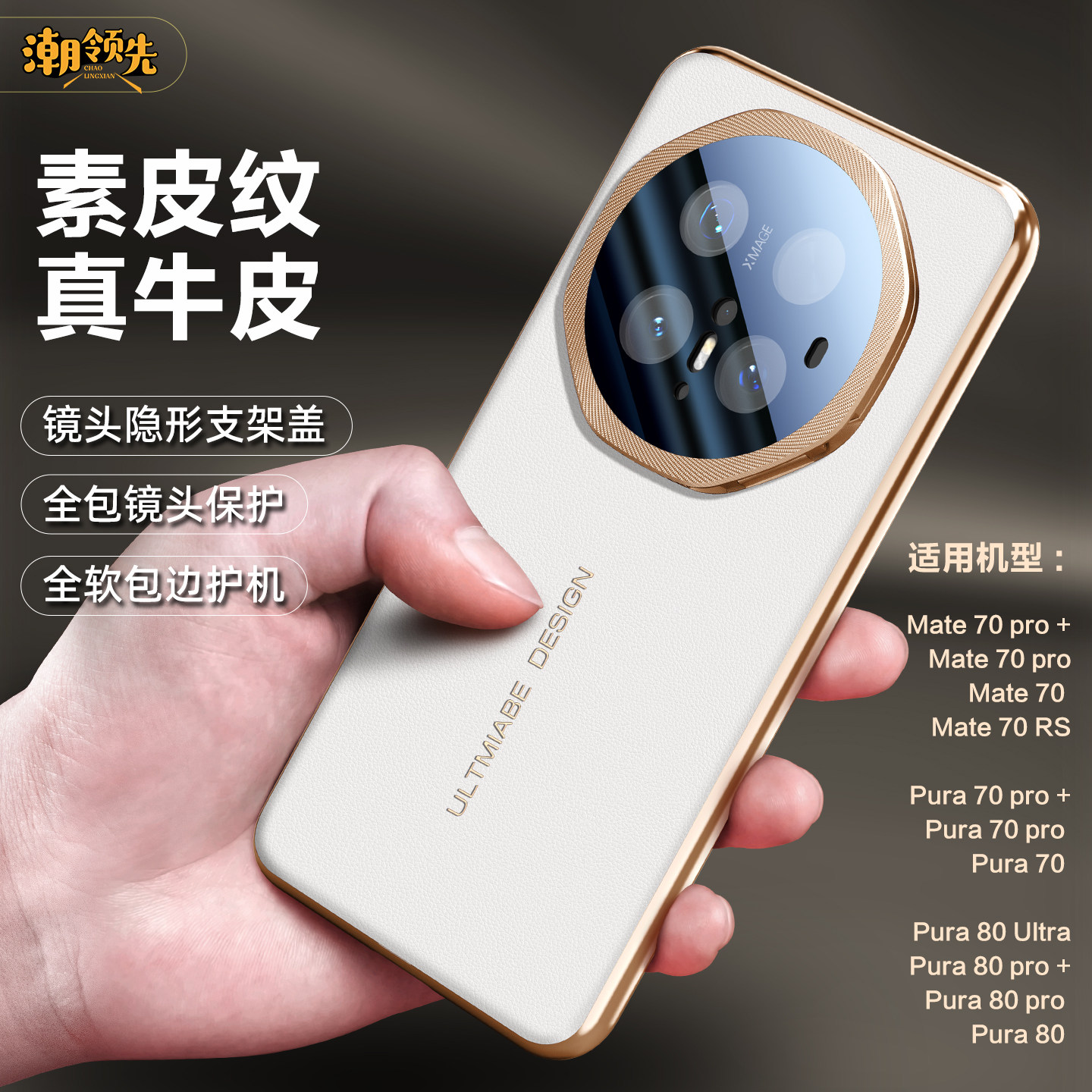 适用华为手机壳真皮磁吸无线充电