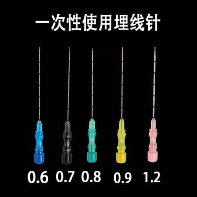 高冠医用埋线针一次性埋线针中医穴位埋线针带刻度无菌埋线针