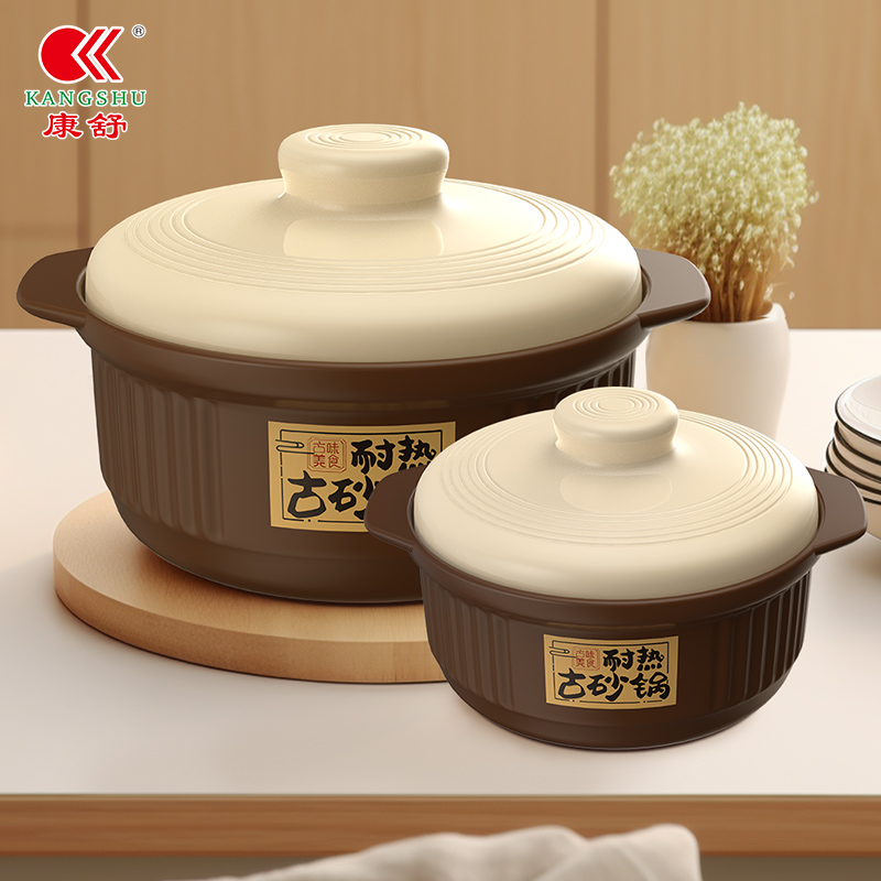 康舒古法砂锅陶瓷煲家用大容量煮粥煲汤炖菜明火耐高温沙煲两件套