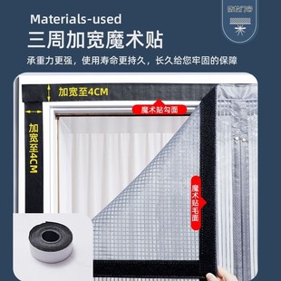 防蝇纱窗家用整条隔断自吸磁铁 全磁条魔术贴防蚊门帘蚊帐纱门四季