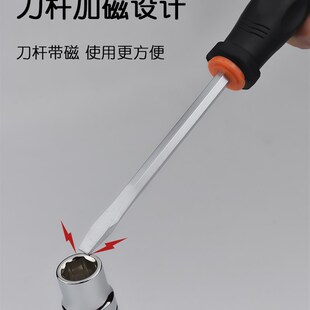 可敲击穿心螺丝刀十字一字起子平口梅花螺丝批工业级超硬大号改锥