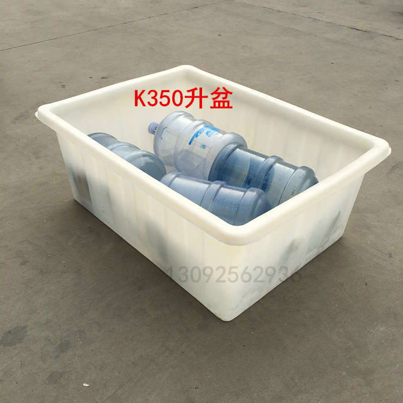 熟胶加厚牛筋塑料水箱长方形水产养鱼养龟卖鱼虾养殖储水浅盆种菜