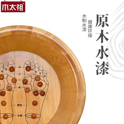按摩泡脚桶家用实木洗脚盆过小腿木桶香柏木质脚盆养生保温足浴桶