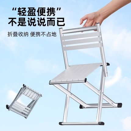 可折叠马扎凳加厚新型折叠凳子小矮凳家用结实耐用便携靠背小椅子