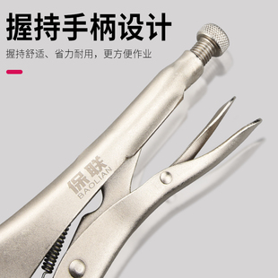 工业级万用加力钳子 多功能大力钳 工具10寸自动快速封口固定夹钳