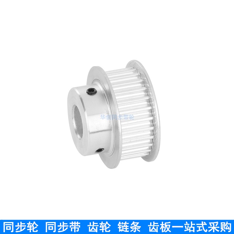 铝同步轮8M50齿带宽30台阶BF内孔12/19/20/22/24/25/28同步带轮8M