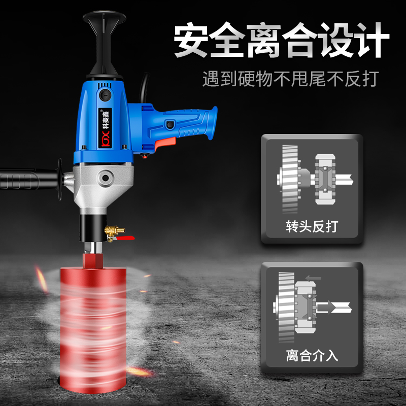水钻机大功率两用钻孔机手持式空调打孔开孔机打洞器水电转搅拌灰