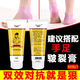 硅胶脚后跟保护套干裂开裂防裂套男女护足跟防磨足贴疼痛袜子 4只