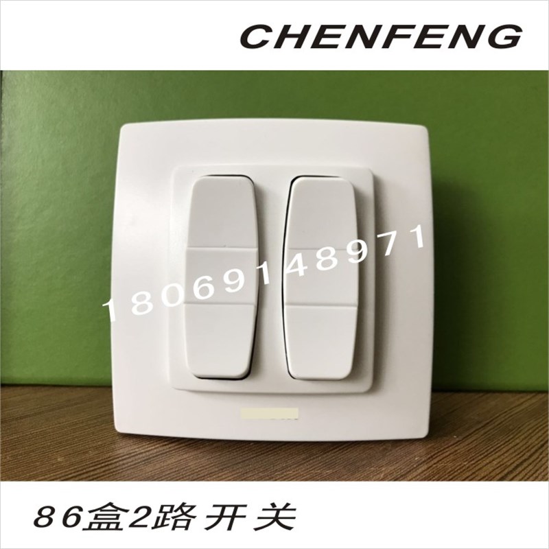 86盒面板墙控有线开关电动遥控窗帘卷帘窗升降投影幕天棚帘防盗窗